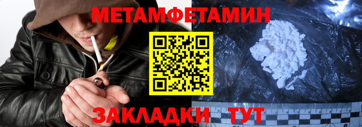 Полысаево  АМФ VHQ  Вход с VPN 