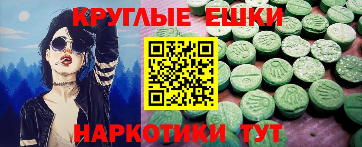 Ecstasy бентли Полысаево