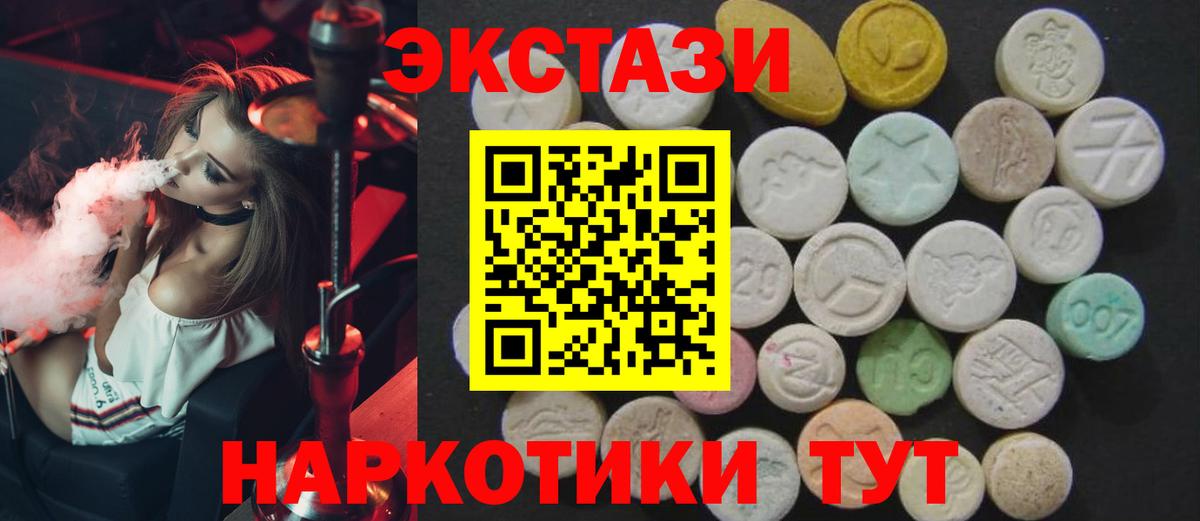 Ecstasy  Вход с VPN  Полысаево  Экстази louis Vuitton  Экстази бентли 