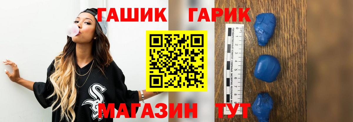 Гашиш hashish Полысаево