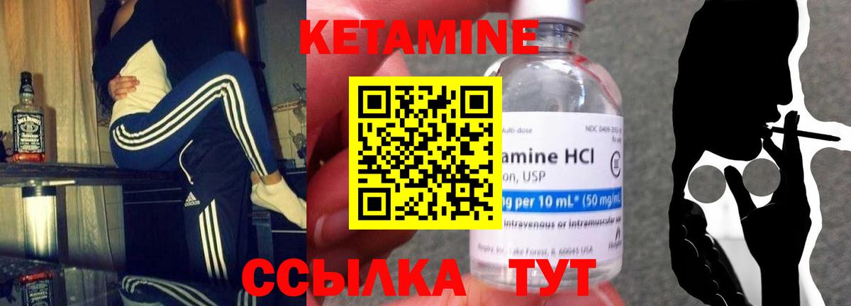 Полысаево  KRAKEN ONION  Вход с VPN  маркетплейс официальный сайт  КЕТАМИН VHQ 