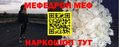 круглые Будённовск