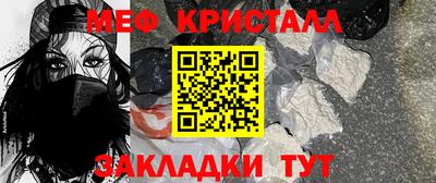 кокаин Славянск-на-Кубани