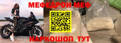 MDMA Бузулук
