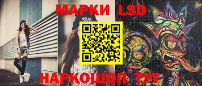 круглые Будённовск