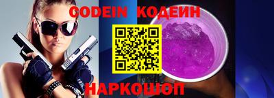 круглые Будённовск