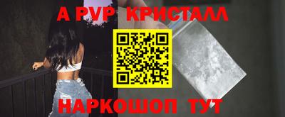 apvp Бугуруслан
