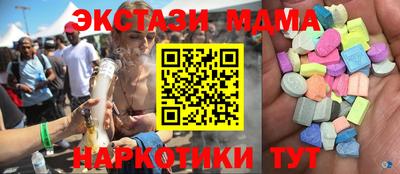 MDMA Бузулук