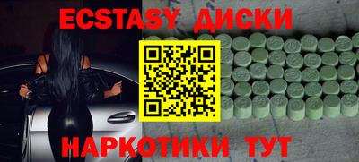 меф VHQ Славгород