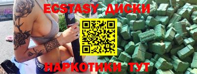 круглые Будённовск