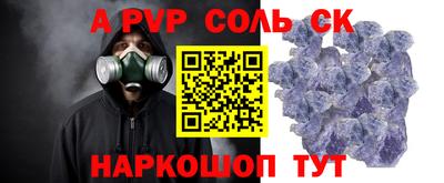 apvp Бугуруслан