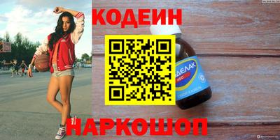 меф Сланцы
