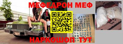 MDMA Бузулук