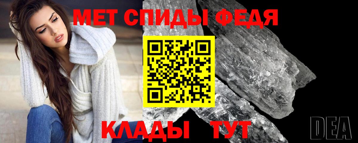 Метамфетамин витя Полысаево