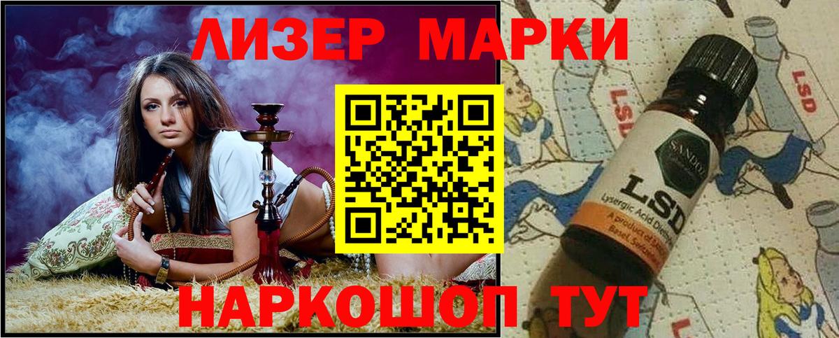 Марки NBOMe 1500мкг Полысаево