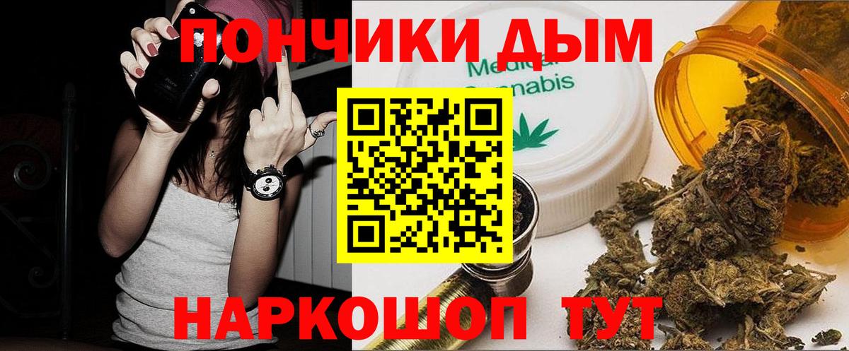 Канабис VHQ Полысаево